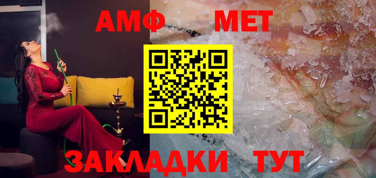 Меф МЯУ МЯУ кристаллы  Ртищево  COCAIN  Вход с VPN  Метадон  Каннабис  A-PVP СОЛЬ   Гашиш 