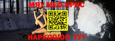ALPHA PVP Рузаевка