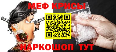 ALPHA PVP Рузаевка