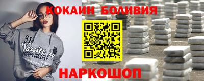 ALPHA PVP Рузаевка