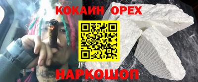 трава Рыбинск