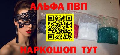 трава Рыбинск