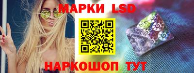 трава Рыбинск