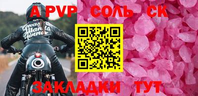 трава Рыбинск