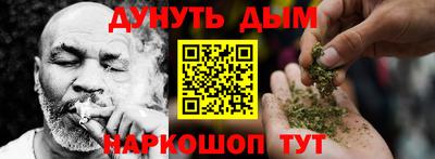 ALPHA PVP Рузаевка