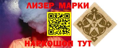 марки lsd Рязань