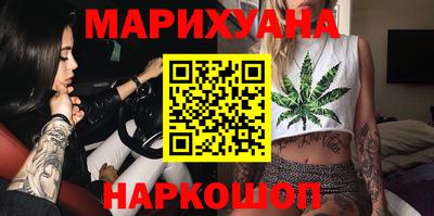 трава Рыбинск