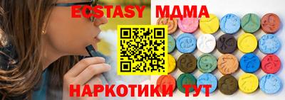 трава Рыбинск
