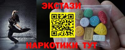 ALPHA PVP Рузаевка