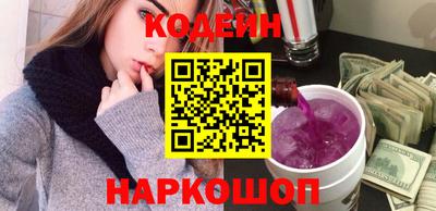 ALPHA PVP Рузаевка
