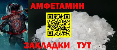 трава Рыбинск