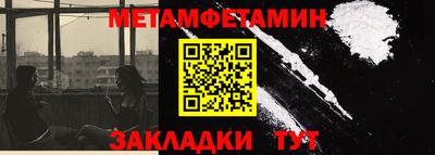 трава Рыбинск