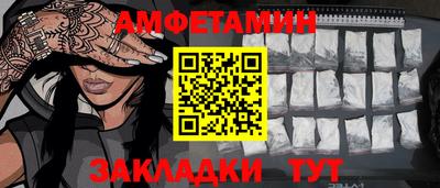 трава Рыбинск