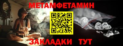 трава Рыбинск