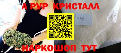 трава Рыбинск