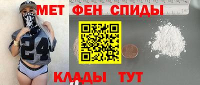 ALPHA PVP Рузаевка