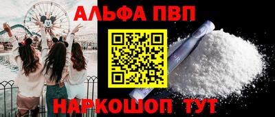 трава Рыбинск