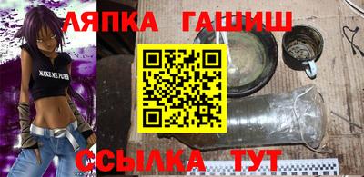 трава Рыбинск