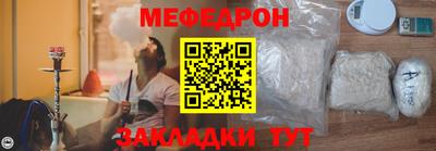 трава Рыбинск