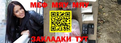 ALPHA PVP Рузаевка