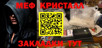 ALPHA PVP Рузаевка