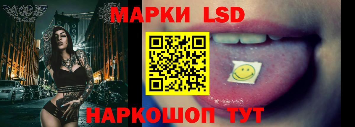 Ртищево  Лсд 25 экстази ecstasy  LSD-25 экстази ecstasy  Вход с VPN 
