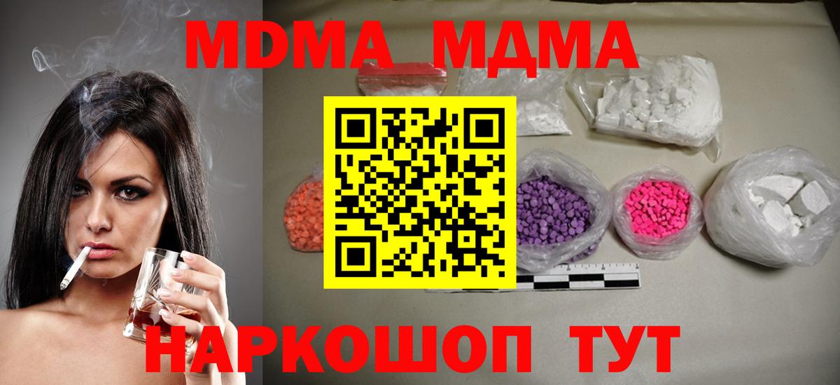 НБОМе Ртищево