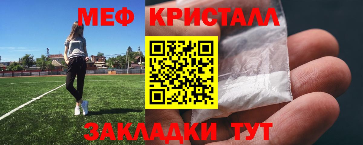 МЕФ Ртищево