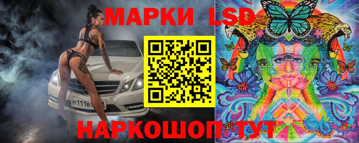 Марки N-bome 1500мкг Ртищево