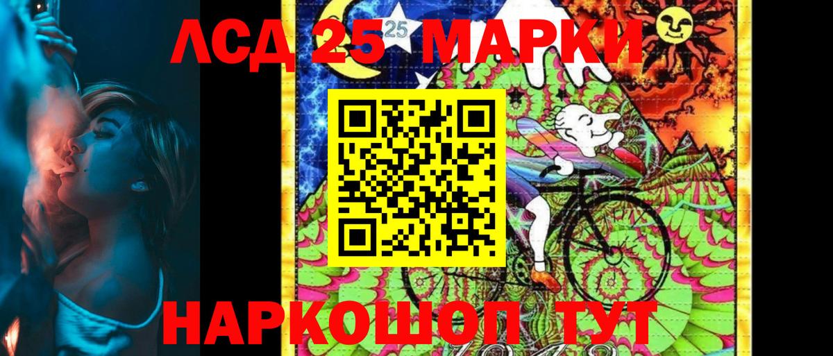 Марки NBOMe 1,8мг  Вход с VPN  Марки NBOMe 1,8мг  Ртищево 
