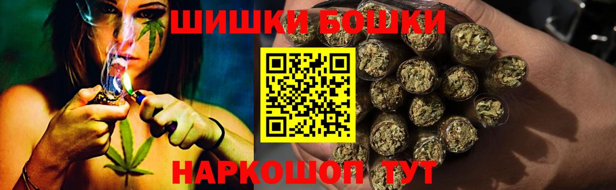 МАРИХУАНА ГИДРОПОН  МАРИХУАНА THC 21%  Вход с VPN  Канабис THC 21%  Ртищево 